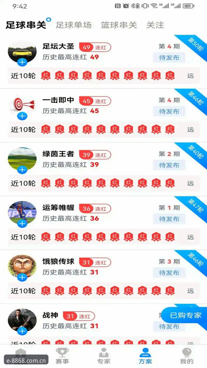 体育app安卓下载 8868体育官网正版下载:安卓用户必备的实用指南与安全评估