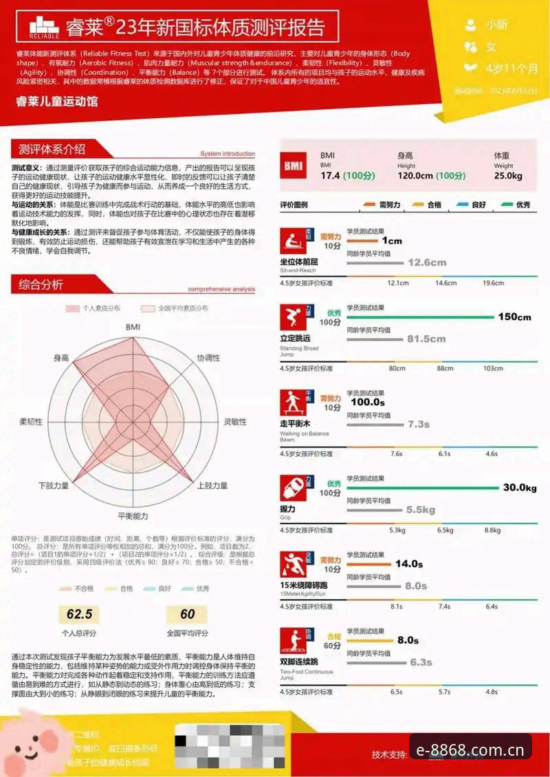 为什么体育用户评价最新版能决定你选择哪个平台？