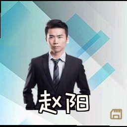 赵阳