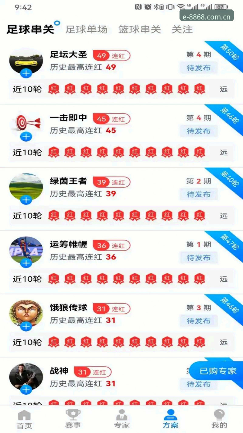 体育官方入口必备 - 8868体育(8868)官方网站 - 正版体育平台