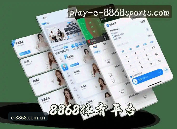 8868体育平台最新版本推荐 8868体育平台最新版本v2.5.0 vs 旧版:哪个更值得升级?全面对比与推荐指南